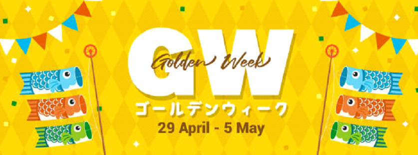 Semana Dourada no Japão!