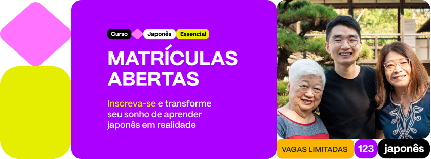 ABR26 – Matrículas Abertas JPES-VEND-000-IMG-CAPA FACEBOOK 851X315-V04-MAR26